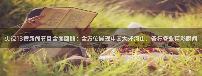 黑白体育nba直播