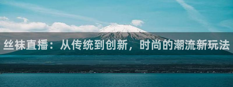 新闻图片